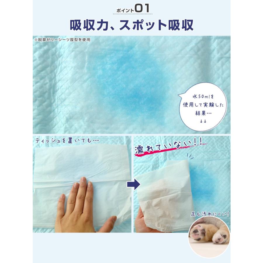 コジマ 【ケース販売】脱臭ゼリーシーツ カーボン ワイド 50枚×4袋
