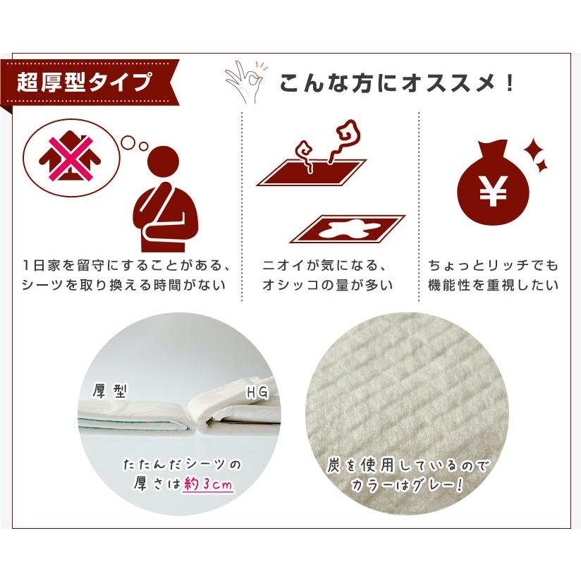 コジマ 【ケース販売】脱臭ゼリーシーツ ハイグレード コジマ 【ケース販売】脱臭ゼリーシーツ ハイグレード