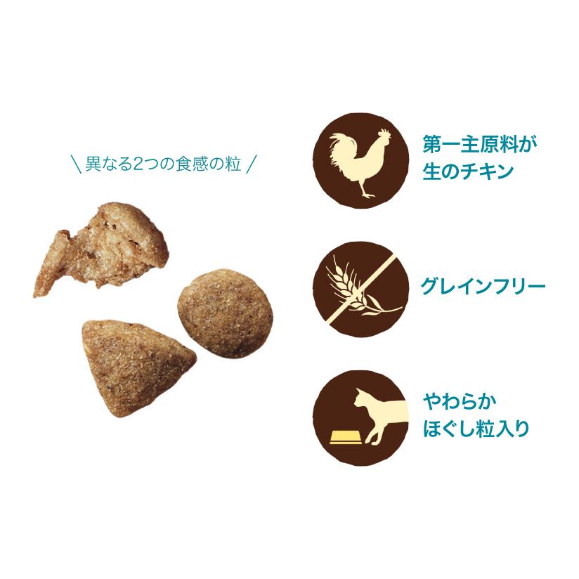 PURINA 【セット販売】ピュリナワン キャット グレインフリー チキン