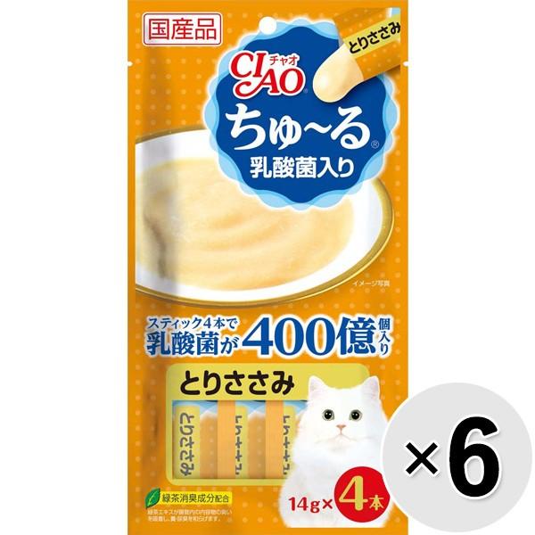 【セット販売】チャオ ちゅ〜る 乳酸菌入り とりささみ （14g×4本）×6コ ［ちゅーる］｜wannyan-ya