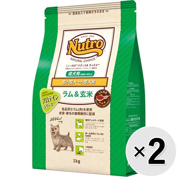 セット販売】ニュートロ ナチュラルチョイス 超小型犬〜小型犬用 成犬