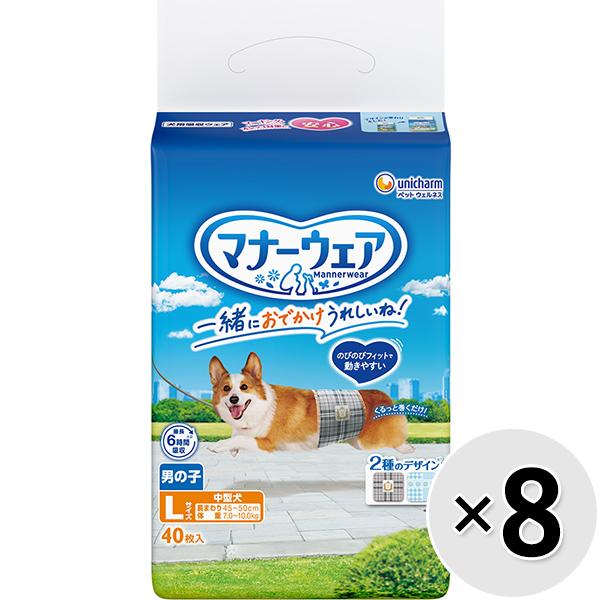 最安値 ケース販売 マナーウェア 男の子用 中型犬用 Lサイズ 青チェック 紺チェック 40枚 8コ Riosmauricio Com