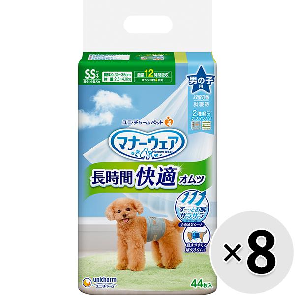 【ケース販売】マナーウェア 長時間オムツ 男の子おしっこ用 超小〜小型犬用 SSサイズ デニム＆ストライプ 44枚×8コ｜wannyan-ya