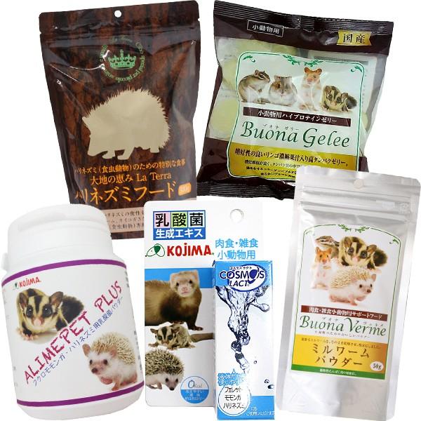セット販売 通販限定 コジマブランドオリジナル ハリネズミフードセット ペットの専門店コジマ 通販 Yahoo ショッピング