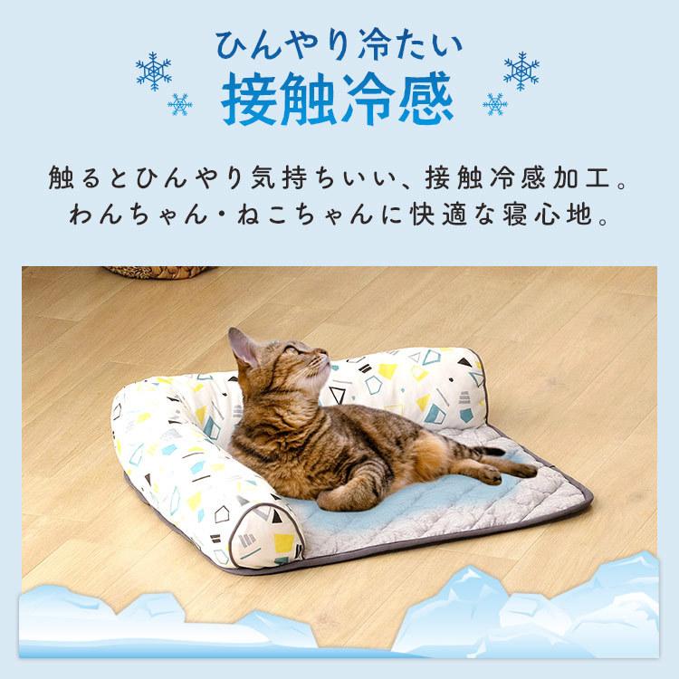 ペットベッド 犬 ひんやり 接触冷感 ペット用クール のんびりベッド PCB-22N アイリスオーヤマ|わんことにゃんこのおみせ |01
