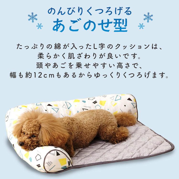 ペットベッド 犬 ひんやり 接触冷感 ペット用クール のんびりベッド PCB-22N アイリスオーヤマ|わんことにゃんこのおみせ |03
