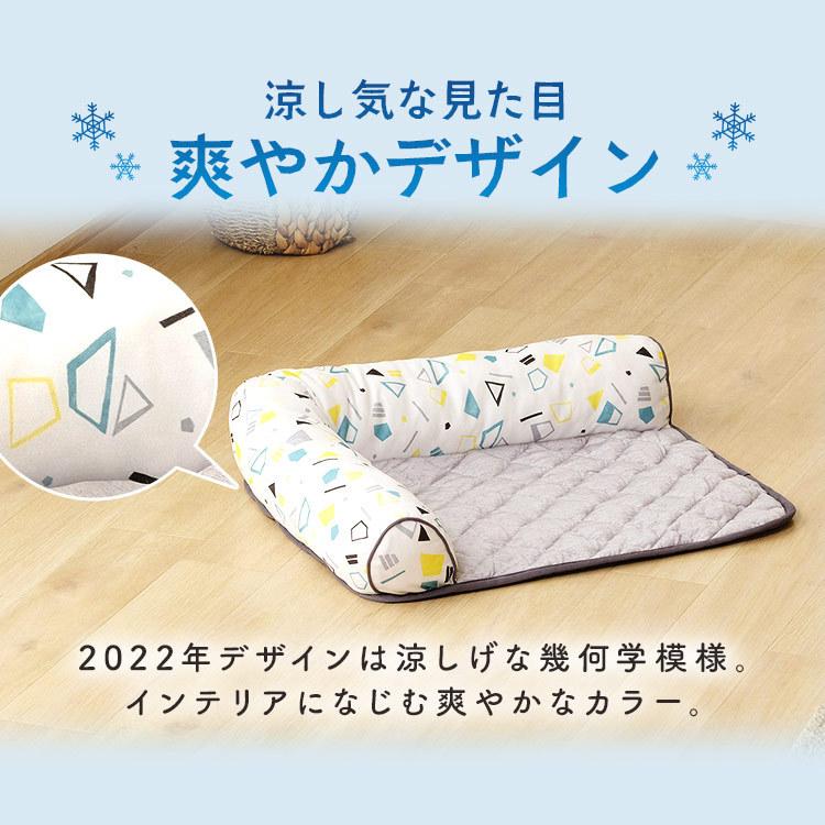 ペットベッド 犬 ひんやり 接触冷感 ペット用クール のんびりベッド PCB-22N アイリスオーヤマ|わんことにゃんこのおみせ |05
