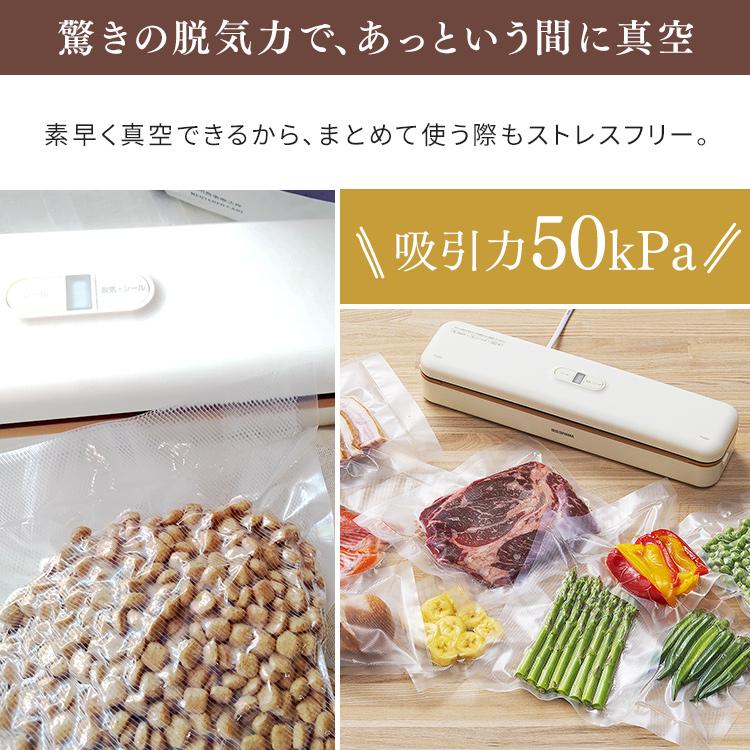真空パック機 アイリスオーヤマ 袋 フードシーラー コンパクト 真空パック機 アイリスオーヤマ 袋 フードシーラー コンパクト