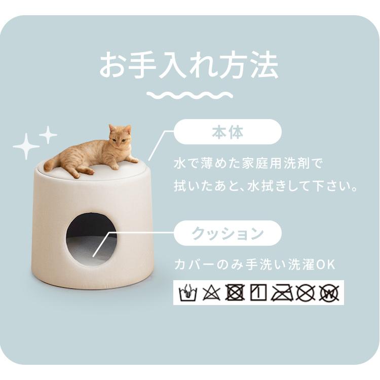 犬 猫 ベッド ハウス ペットベッド プライウッドペットハウス 猫家具 PW-PH44 ナチュラル アイリスオーヤマ|wannyan|12