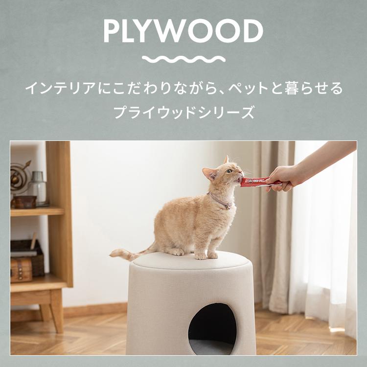 犬 猫 ベッド ハウス ペットベッド プライウッドペットハウス 猫家具 PW-PH44 ナチュラル アイリスオーヤマ|wannyan|02
