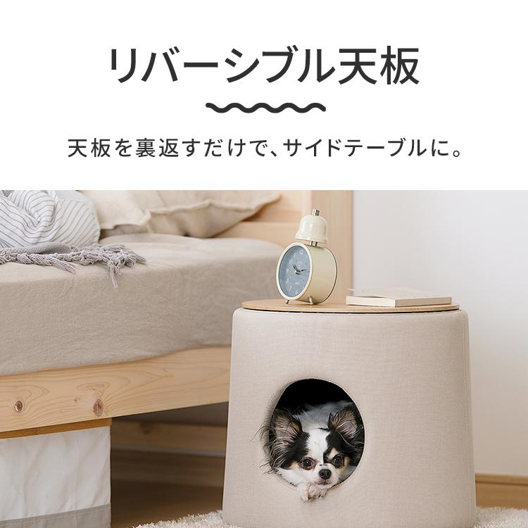 犬 猫 ベッド ハウス ペットベッド プライウッドペットハウス 猫家具 PW-PH44 ナチュラル アイリスオーヤマ|wannyan|09