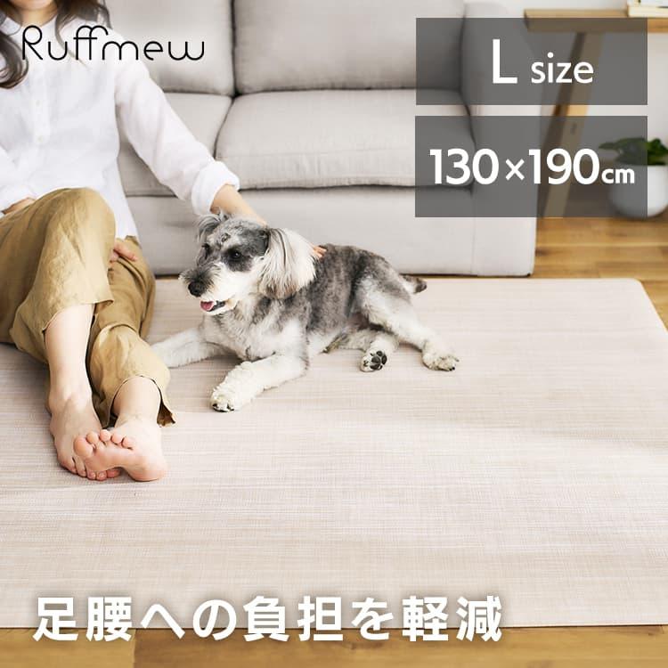 IRIS OHYAMA（アイリスオーヤマ） ペットマット Lサイズ 犬 猫 マット