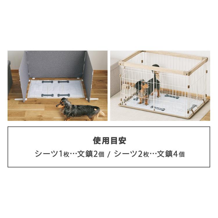 ペットシーツ ズレ防止 ずれ防止 固定 すべり止め 滑り止め 犬 トイレシート おもり 重り 錘 ペットシーツ用文鎮 ダークグレー アイリスオーヤマ PSB-180｜wannyan｜04