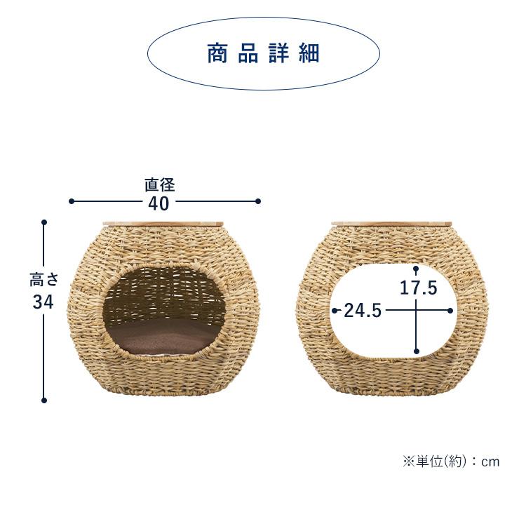 IRIS OHYAMA [10％OFFクーポン有] ペットハウス 犬 猫 ドーム型 室内 ペットベッド クッション 洗える おしゃれ 可愛い ...