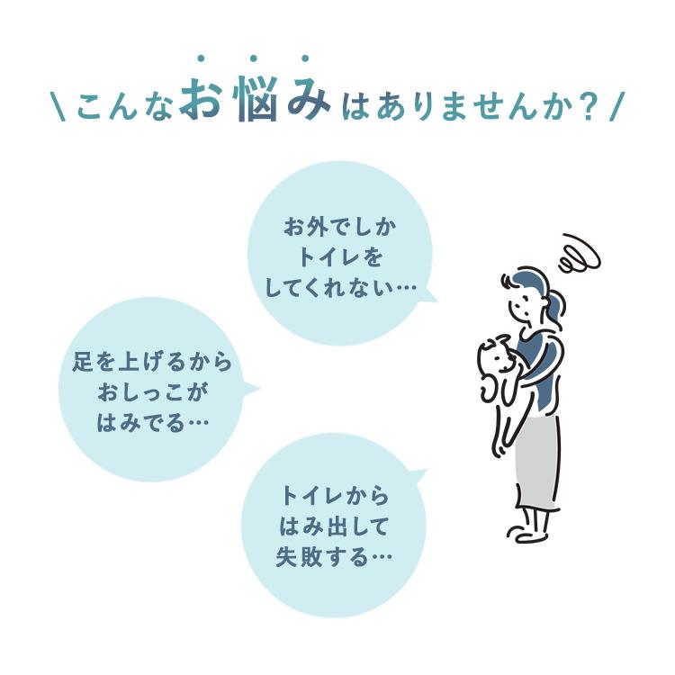 ペットトイレ ペットサークル 囲い トイレ 犬 猫 防水 コンパクト 軽量 折りたたみ 飛び散り防止 トイレサークル トレーニング PTC-N8040 | IRIS OHYAMA | 04