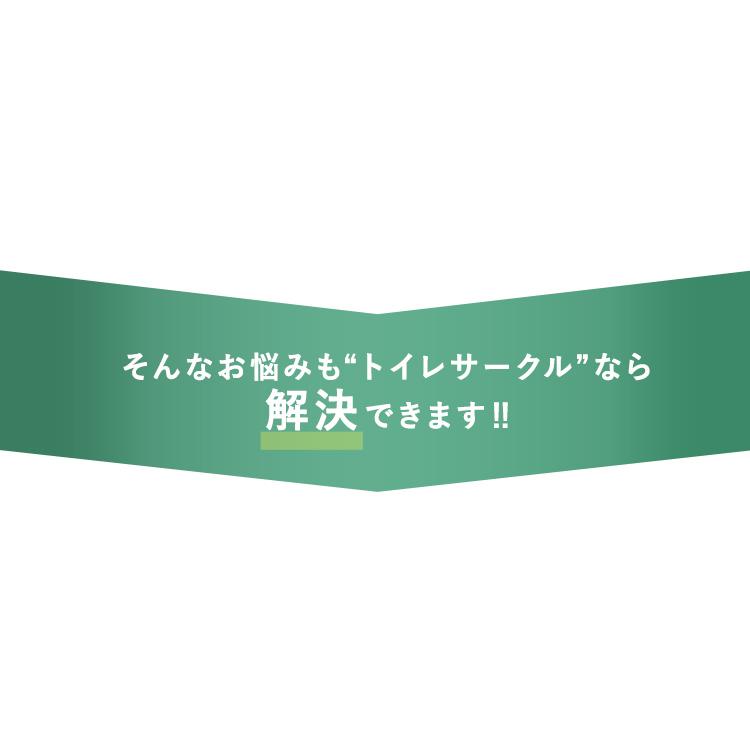 ペットトイレ ペットサークル 囲い トイレ 犬 猫 防水 コンパクト 軽量 折りたたみ 飛び散り防止 トイレサークル トレーニング PTC-N8040 | IRIS OHYAMA | 05