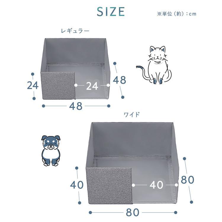 犬用トイレ 4枚セット ワイドサイズ IRIS OHYAMA（アイリスオーヤマ） ペットトイレ ペットサークル 囲い