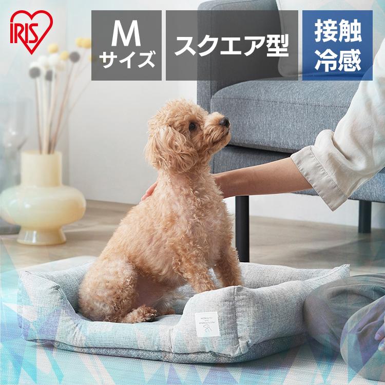 IRIS OHYAMA（アイリスオーヤマ） 犬 ベッド 夏 ペットベッド 夏用 猫