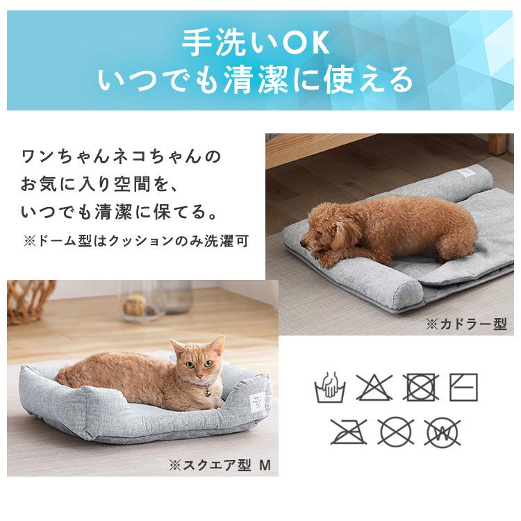IRIS OHYAMA（アイリスオーヤマ） 犬 ベッド 夏 ペットベッド 夏用 猫