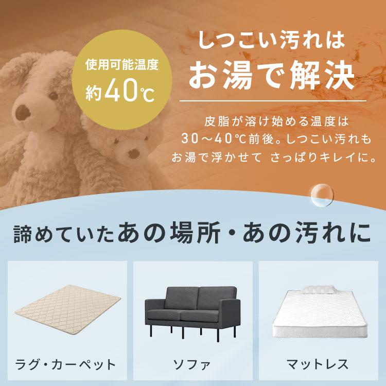 IRIS OHYAMA（アイリスオーヤマ） リンサークリーナー 車 カーペット