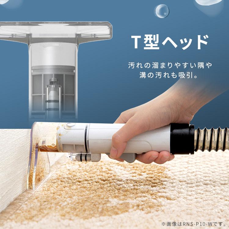 IRIS ふとんクリーナー RNSP-P500 本体