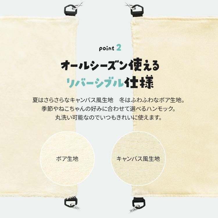 IRIS OHYAMA（アイリスオーヤマ） 猫 ハンモック ケージ 取付簡単 3way