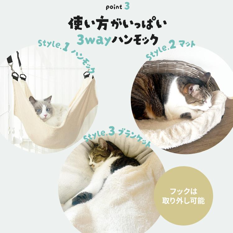 三角コーナーハンモック（うさぎとヤギ）リバーシブル  2枚組 1250円 IRIS OHYAMA（アイリスオーヤマ） 猫 ハンモック ケージ 取付簡単 3way