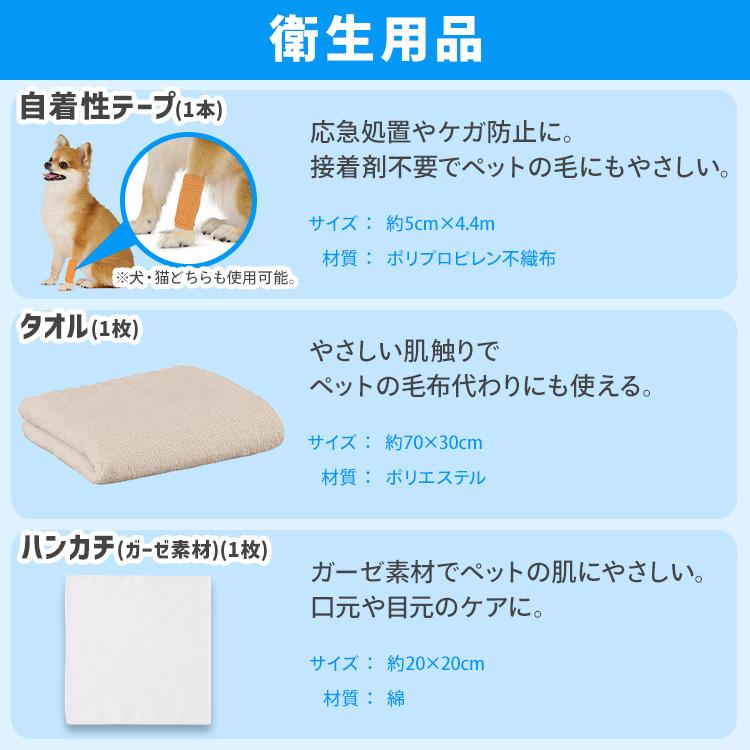 IRIS OHYAMA（アイリスオーヤマ） 防災グッズ 防災セット 猫用 15点