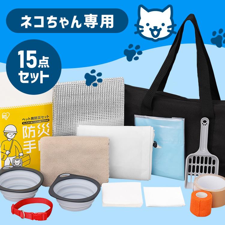 猫用品セット 楽天市場】猫 ケージ スターターセット 5点セット 猫 キャットケージ 2