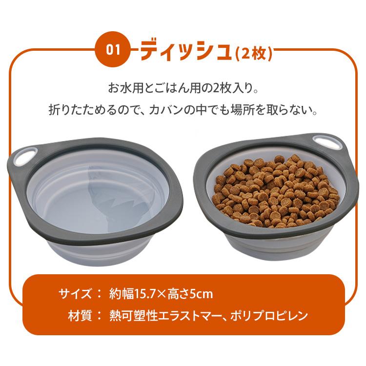 IRIS OHYAMA（アイリスオーヤマ） 防災グッズ 防災セット 犬用 15点