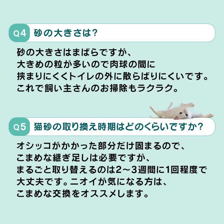 猫砂 紙 ペレット 燃えるゴミ 固まる 燃やせる 再生パルプ 飛び散り防止 ペレット ネコ砂 猫トイレ アイリスオーヤマ 紙 7L×6袋 KMN-70N | IRIS OHYAMA | 11