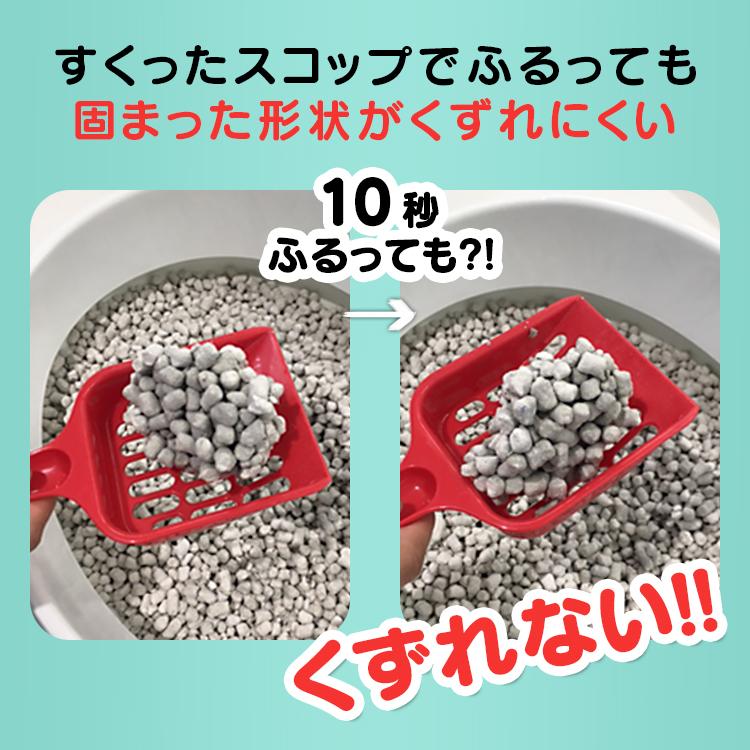 猫砂 紙 ペレット 燃えるゴミ 固まる 燃やせる 再生パルプ 飛び散り防止 ペレット ネコ砂 猫トイレ アイリスオーヤマ 紙 7L×6袋 KMN-70N | IRIS OHYAMA | 04