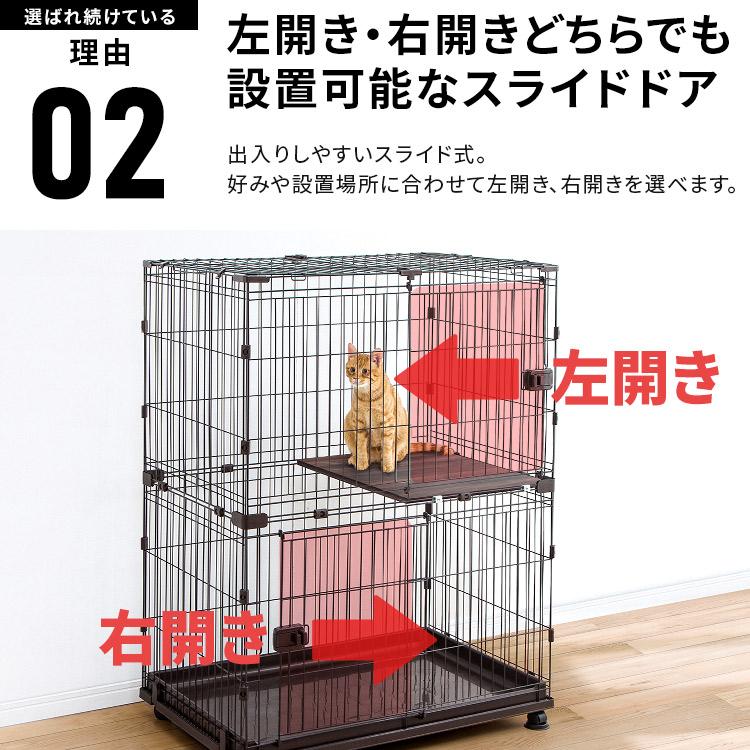 猫 ケージ  2段 大型 ケージ飼い おしゃれ キャットケージ ペットケージ アイリスオーヤマ コンビネーションサークル スペース付き 猫用 新生活｜wannyan｜05