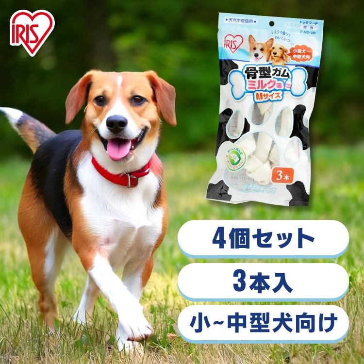 IRIS OHYAMA（アイリスオーヤマ） 犬 おやつ ガム ミルク味 M 3本入 4