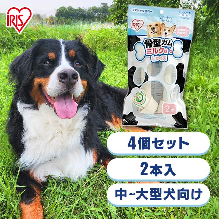 犬 おやつ ガム 犬 犬用 ドッグフード フード 犬用おやつ 犬用ガム ごほうび 骨型ガム(ミルク味 L2本入) P-MG-2L (4個セット) アイリスオーヤマ :1895184:Pet館 Yahoo!店 - 通販 - Yahoo!ショッピング 犬 おやつ ガム 犬 犬用 ドッグフード フード 犬用おやつ 犬用ガム ごほうび 骨型ガム(ミルク味 L2本入) P-MG-2L (4個セット) アイリスオーヤマ :1895184:Pet館 Yahoo!店 - 通販 - Yahoo!ショッピング