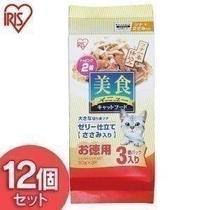 キャットフード 安全 猫 ご飯 エサ 美食メニュー アイリスオーヤマ 栄養補完食 猫用 ツナ一本仕込み ささみ入りゼリー仕立て 12個セット  36パック P-BI60CJ わんことにゃんこのおみせ - 通販 - PayPayモール
