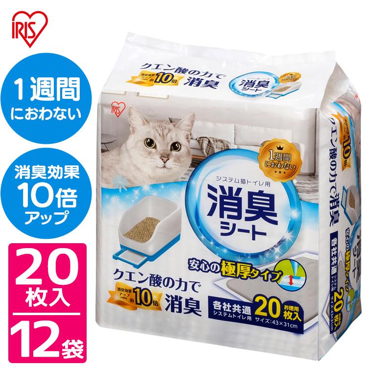 IRIS OHYAMA（アイリスオーヤマ） 猫 トイレシート 猫トイレ