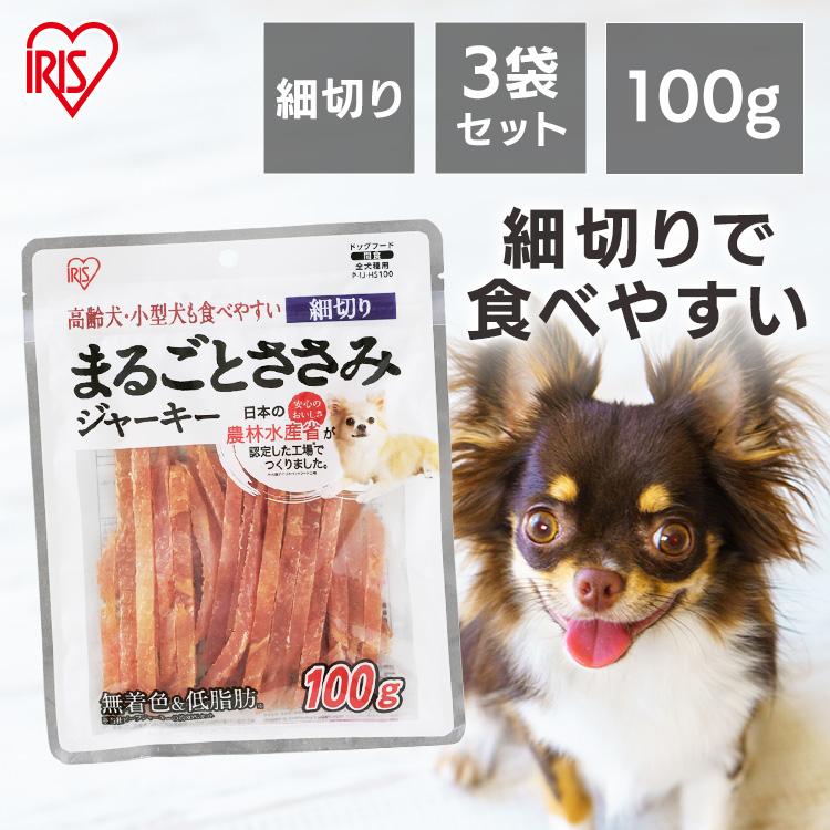犬用 おやつ まるごとささみジャーキー 細切り P Ij Hs100 100g 3袋セット アイリスオーヤマ ドッグフード フード 犬 ジャーキー わんことにゃんこのおみせ 通販 Paypayモール