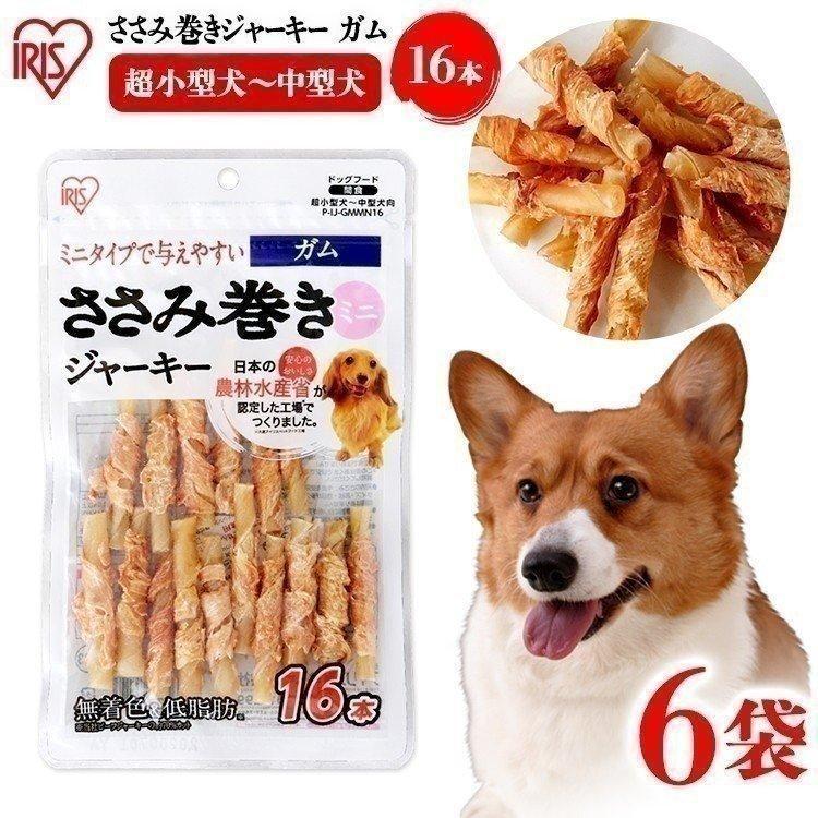 犬用 おやつ ささみ巻きジャーキーガムミニ 16本 P Ij Gmmn16 6袋セット アイリスオーヤマ ペットフード ドッグフード わんことにゃんこのおみせ 通販 Paypayモール