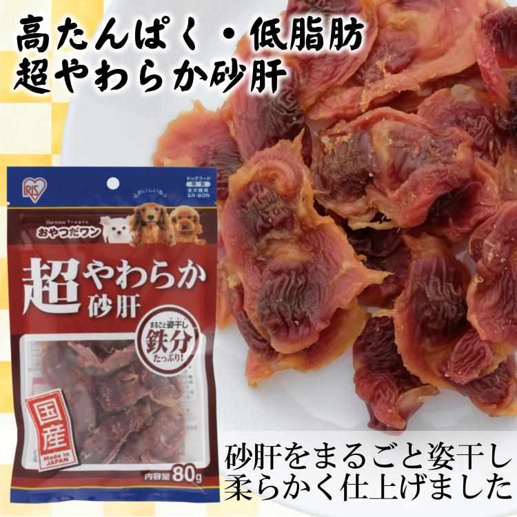 IRIS OHYAMA（アイリスオーヤマ） 犬 おやつ ジャーキー 5種セット お