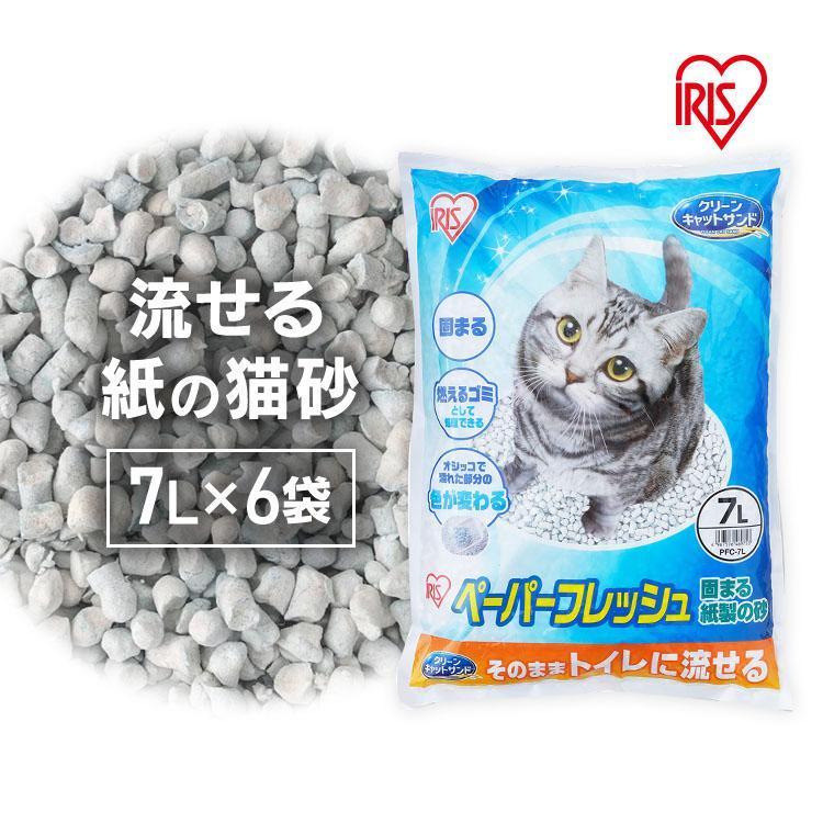 IRIS OHYAMA（アイリスオーヤマ） 猫砂 紙 ペレット 流せる 7L 6袋