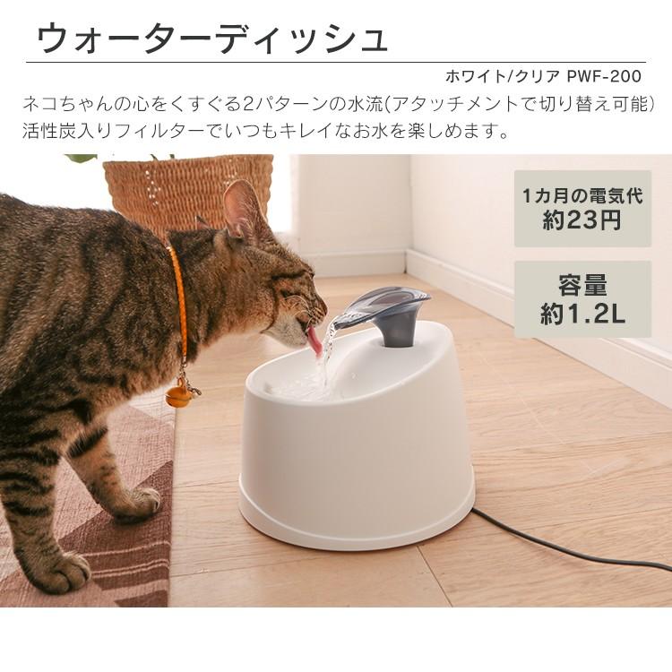 IRIS OHYAMA（アイリスオーヤマ） 猫 ケージ 猫トイレ スターター