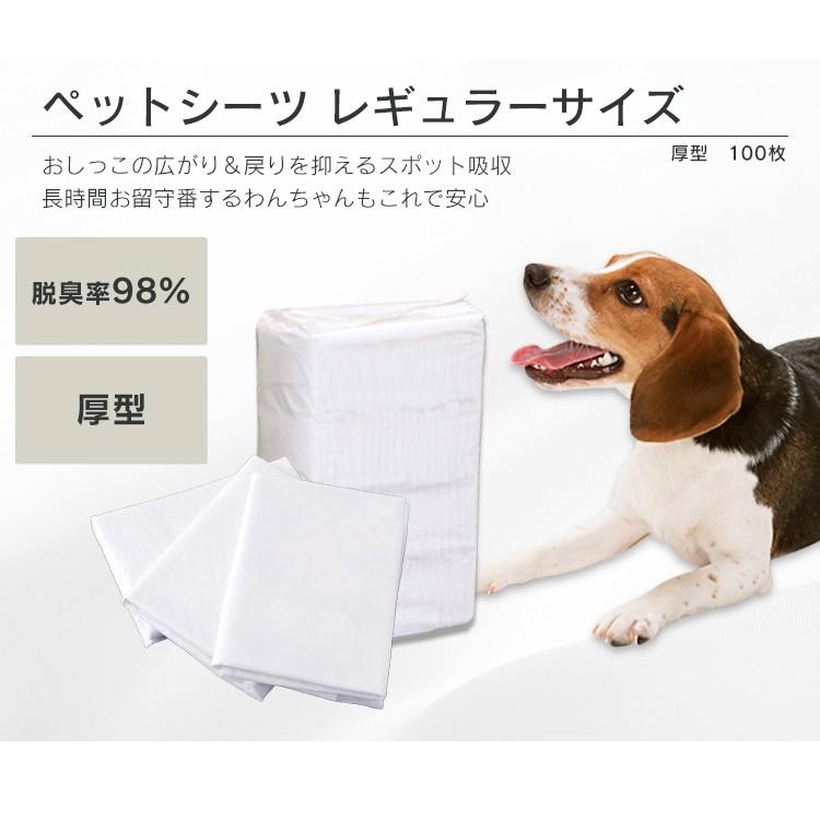 IRIS OHYAMA（アイリスオーヤマ） 犬 スターター 4点セット オープン