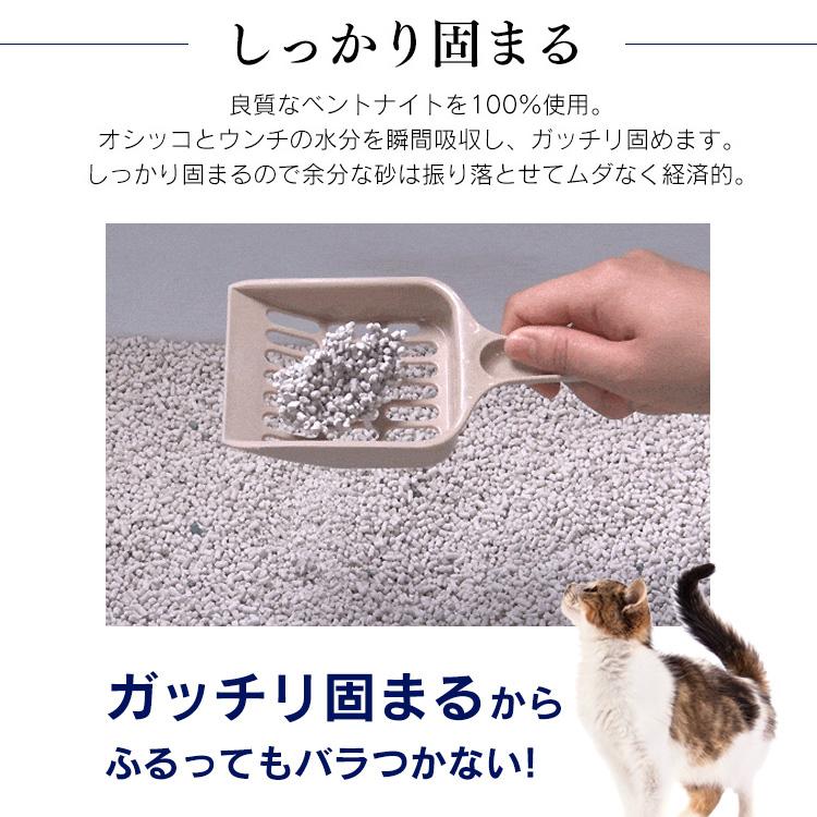 IRIS OHYAMA（アイリスオーヤマ） 猫砂 鉱物系 固まる ベントナイト 4