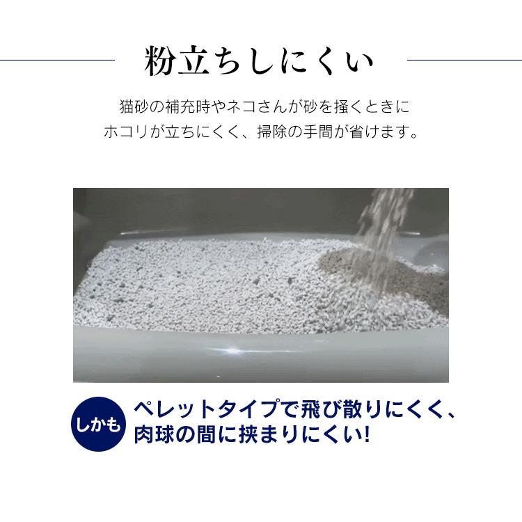 猫砂 固まる 猫砂 2袋セット ネオクリア NC-5L 鉱物系 安全 ネコ砂 脱臭 抗菌 固まる ベントナイト ネオクリア NC-5L アイリスオーヤマ｜wannyan｜08