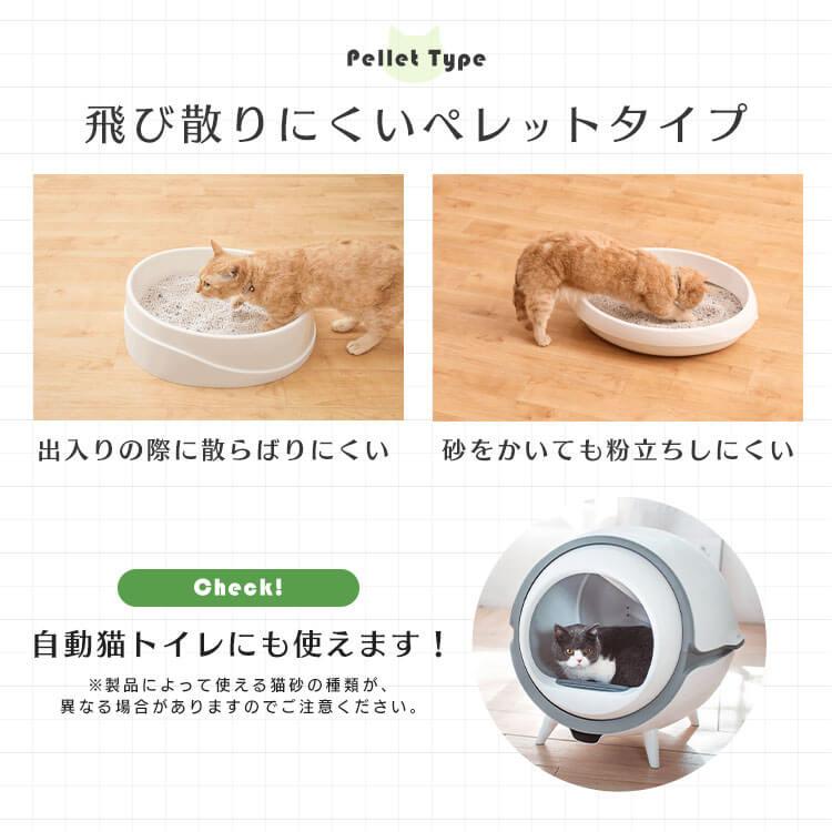 IRIS OHYAMA（アイリスオーヤマ） 猫砂 鉱物系 2袋セット 鉱物