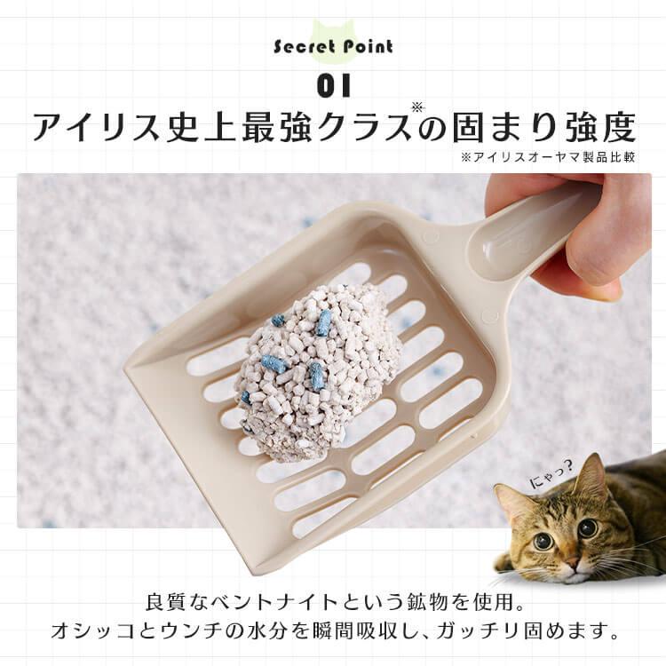IRIS OHYAMA（アイリスオーヤマ） 猫砂 鉱物系 4袋 クリーンサンド 5L