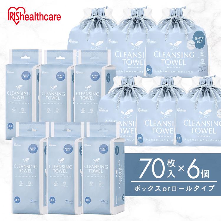 IRIS OHYAMA（アイリスオーヤマ） 【420枚（70枚×6個）】【6個セット
