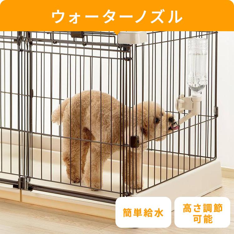 ケージ 犬 スターターセット 3点 セット ペット サークル 給水機 トイレ お迎え ペットケージ ペットサークル ペットトイレ｜wannyan｜04