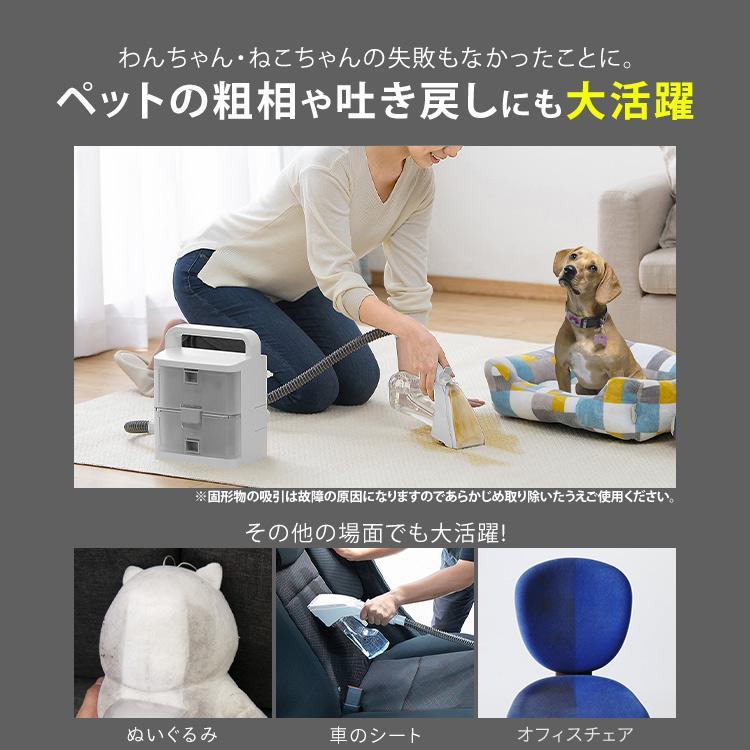 IRIS OHYAMA クリーナー リンサークリーナー コードレス 絨毯 床 IRIS OHYAMA クリーナー リンサークリーナー コードレス 絨毯 床